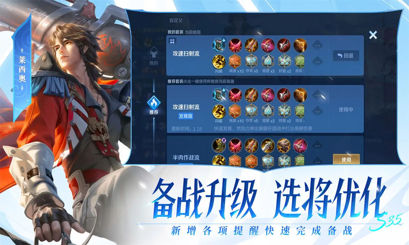 肚子里装满了精华网页版