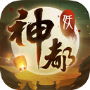 原来吃完虾不能马上运动