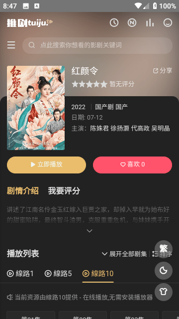 敖瑞鹏敲开了谁的心门