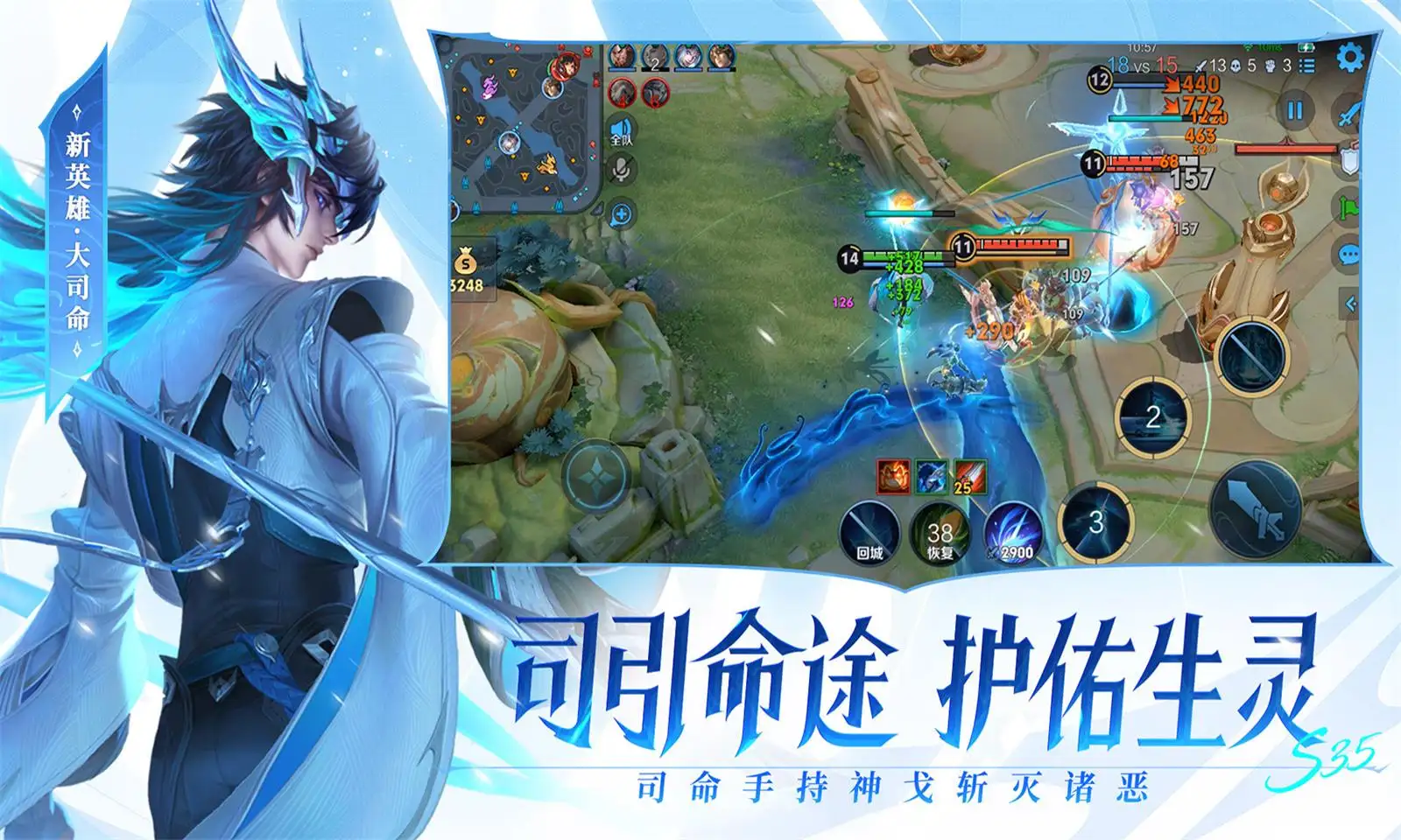 年会不能停定档